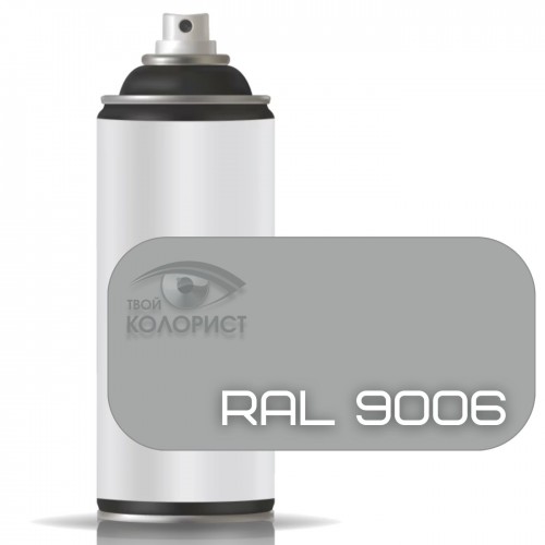 PALINAL антикоррозионная краска по коду RAL 9006 в баллоне, 400 мл