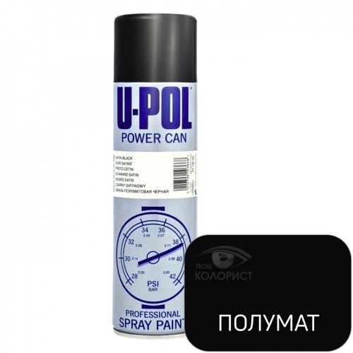 U-POL POWER CAN TOPCOAT COLOUR краска акриловая, 500 мл, аэрозоль, черный полуматовый