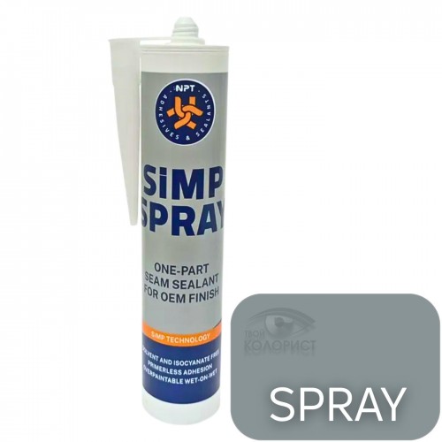 U-SEAL SPRAY-SIMP герметик распыляемый MS-полимер, картридж, 290 мл, серый