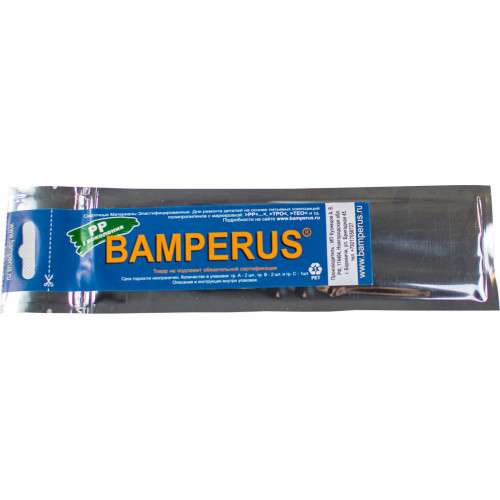 Набор сварочных материалов BAMPERUS