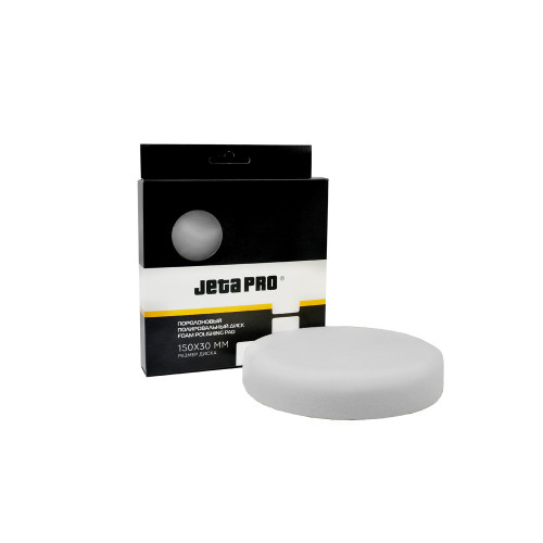 Жесткий полировальный диск JETA PRO поверхность гладкая 150 мм, белый