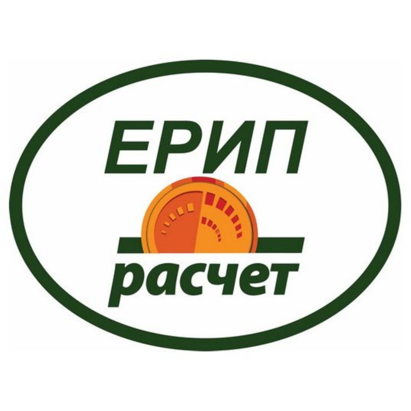 ЕРИП