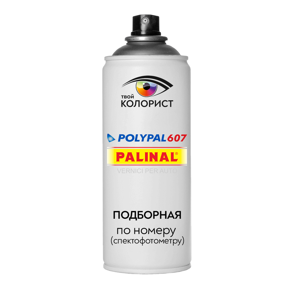 Подборная полиуретановая индустриальная краска в баллончике Palinal